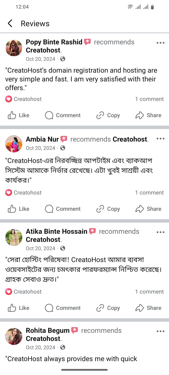 Ads Solution BD 9 10